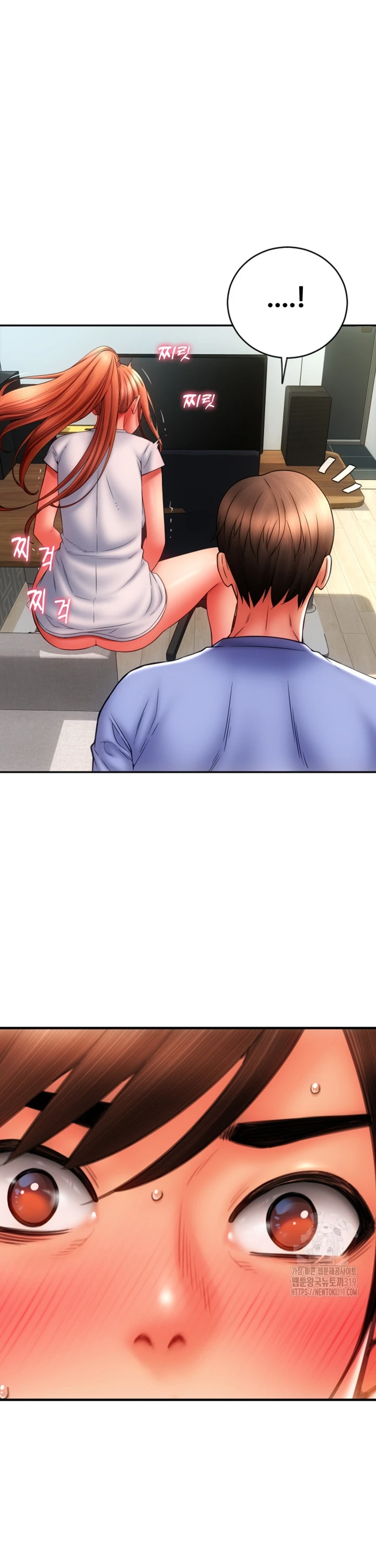 Pay With Sperm Pay Chapter 42 - Page 10